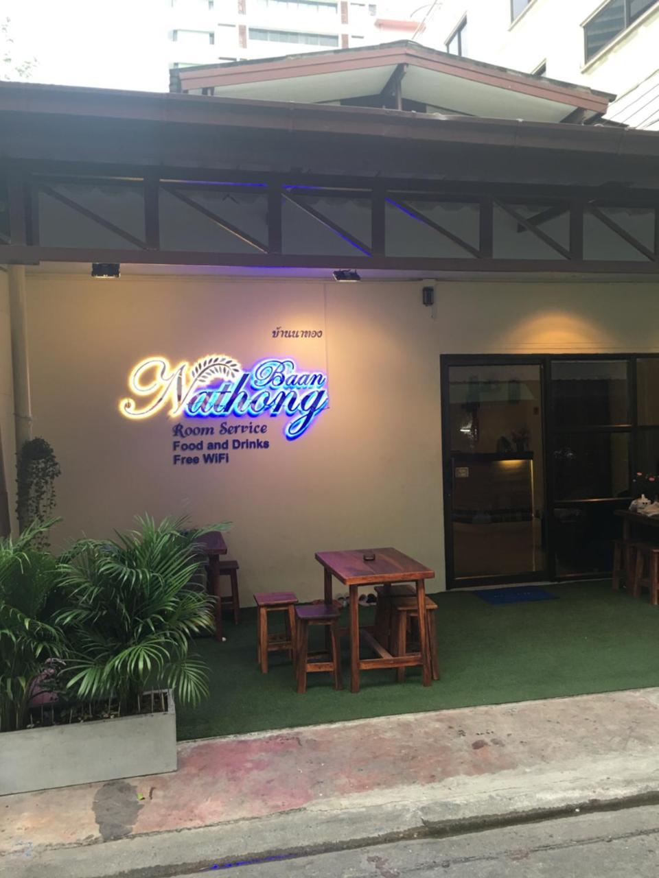 Auberge de jeunesse The Baan Nathong à Bangkok Extérieur photo